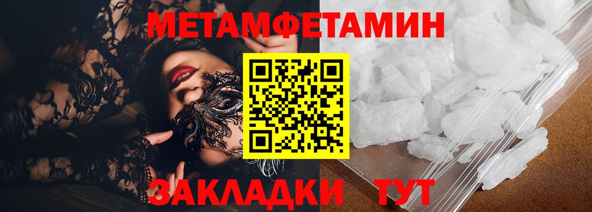 Торжок  АМФЕТАМИН 97%  Вход с VPN 