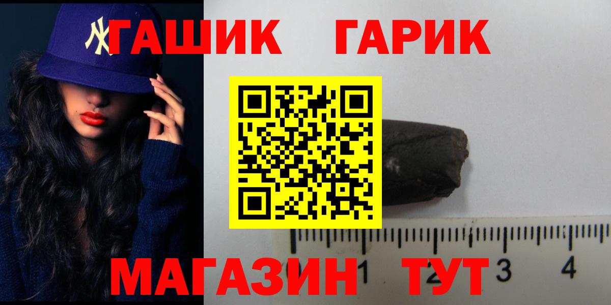ГАШИШ VHQ Торжок