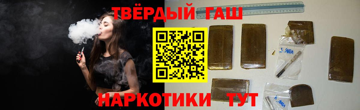 Торжок  ГАШ Изолятор  ГАШИШ Ice-O-Lator  Вход с VPN 