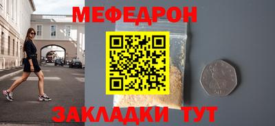 винт Можайск