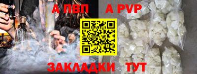 винт Можайск