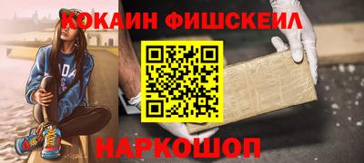 винт Можайск