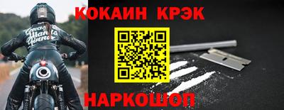 винт Можайск