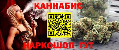 винт Можайск