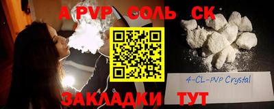 мефедрон мука Моздок