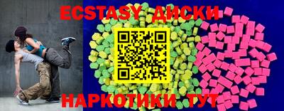 винт Можайск