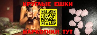 мефедрон мука Моздок