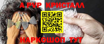 соль курить ск Нарткала