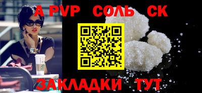 мефедрон мука Моздок