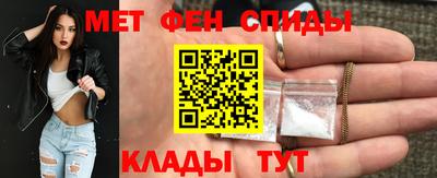мефедрон мука Моздок