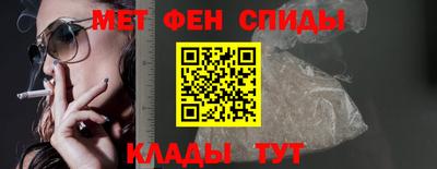 мефедрон мука Моздок