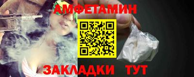 винт Можайск