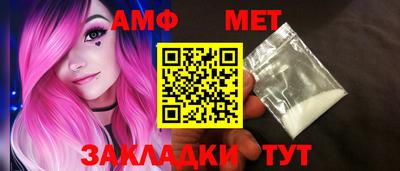 мефедрон мука Моздок
