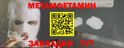 мефедрон Наро-Фоминск