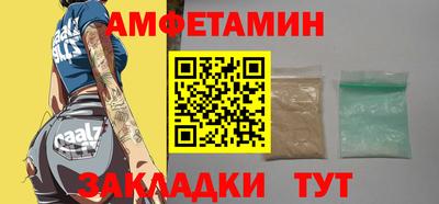мефедрон мука Моздок