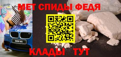 винт Можайск