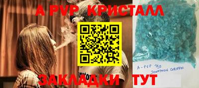 мефедрон мука Моздок