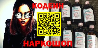винт Можайск