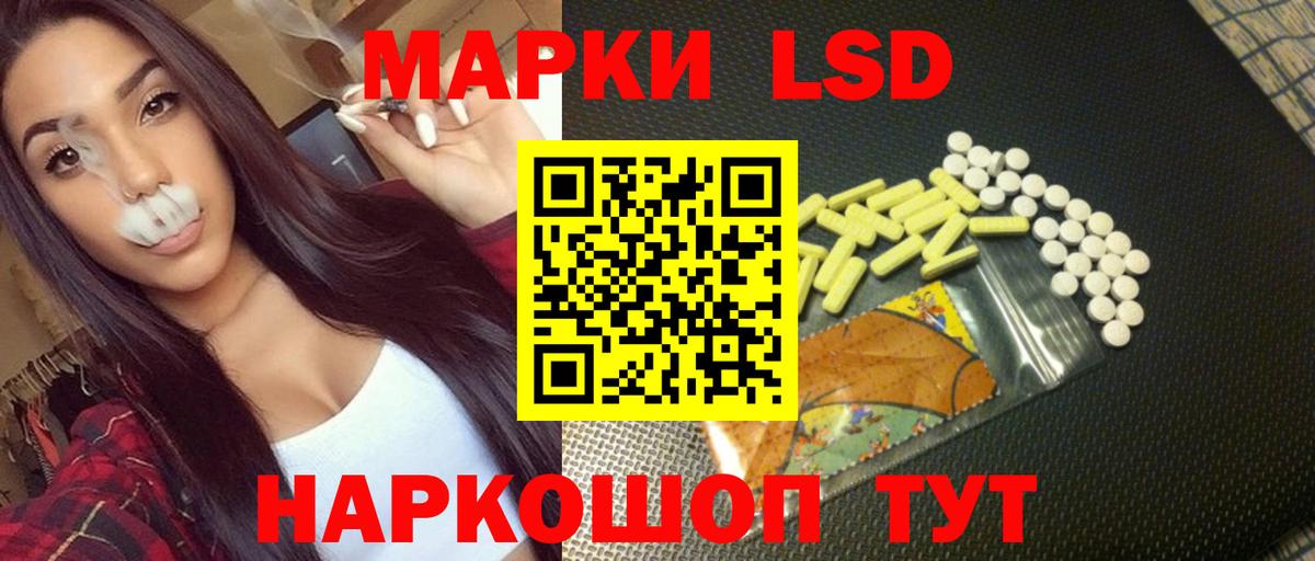 LSD-25 экстази ecstasy Торжок