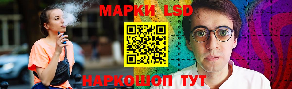 Торжок  Лсд 25 экстази кислота  ЛСД экстази  Лсд 25 экстази кислота  Вход с VPN 