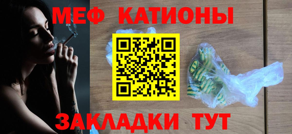 Торжок  МЯУ-МЯУ mephedrone  МЯУ-МЯУ VHQ  Меф  Вход с VPN 