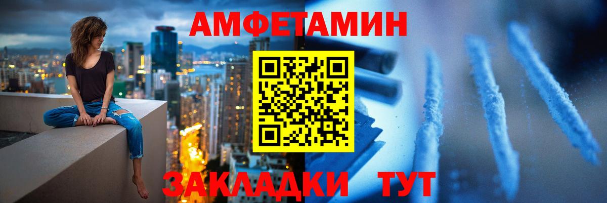 Первитин витя Торжок