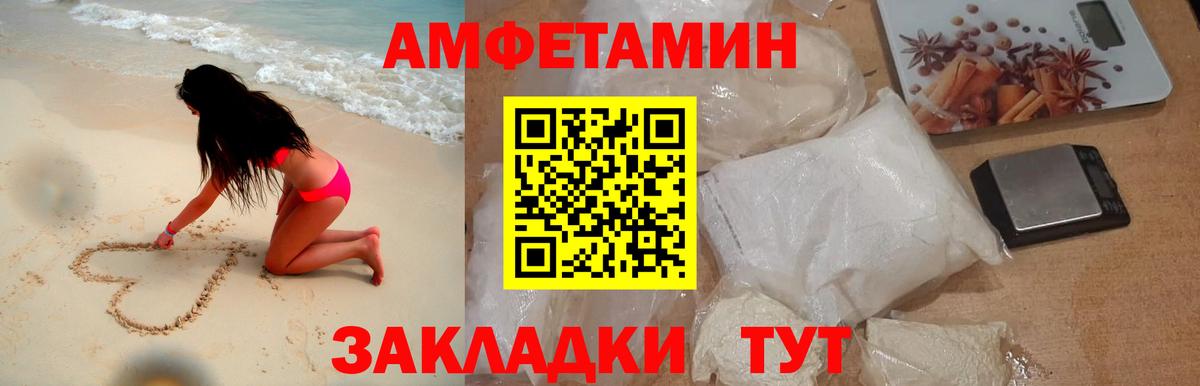 МЕТАМФЕТАМИН Methamphetamine  МЕТАМФЕТАМИН Methamphetamine  Торжок  Вход с VPN 