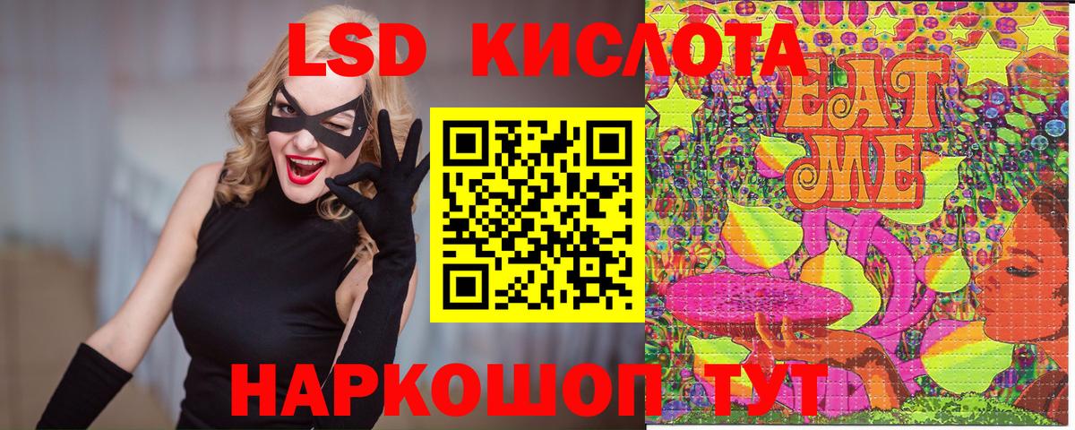 Марки N-bome 1500мкг  Вход с VPN  Торжок  Марки N-bome 1500мкг 