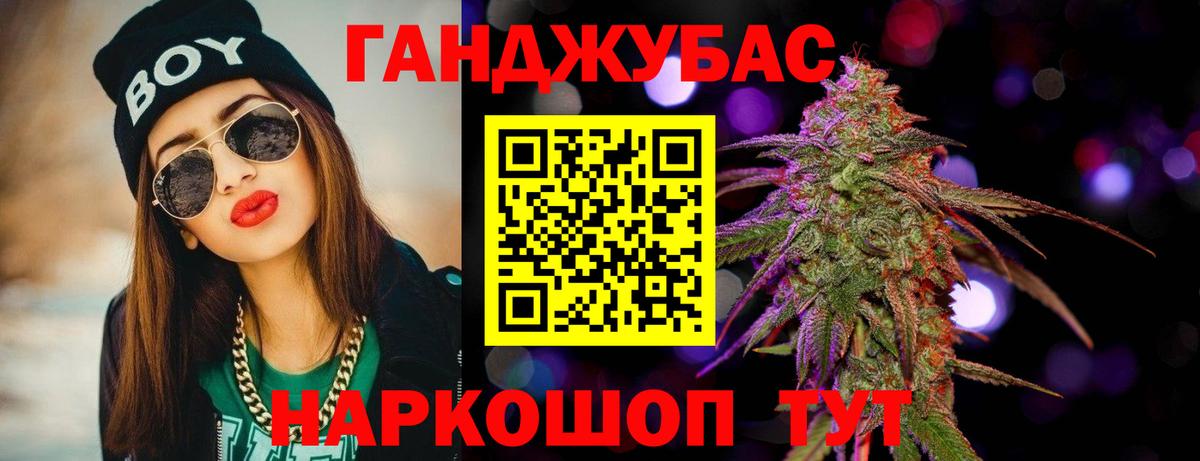 Марихуана LSD WEED  Вход с VPN  Конопля Ganja  Торжок 